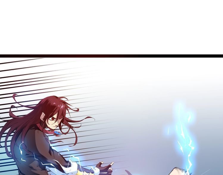 Dragon’s Blood Vessels Chapter 22 Gambar 2